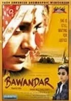 Bawandar