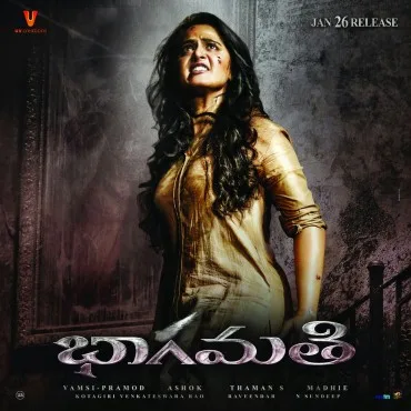 Bhaagamathie