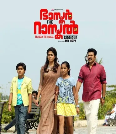 Bhaskar the Rascal