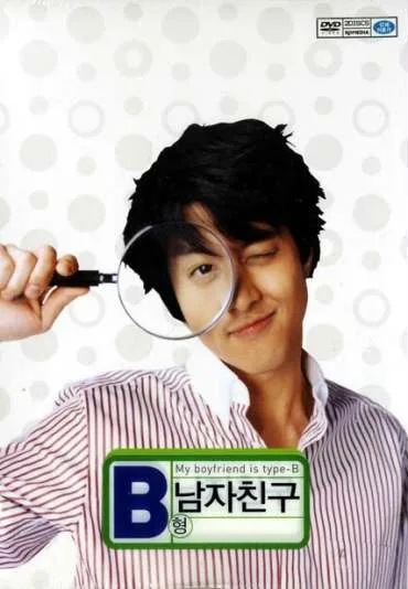 B-hyeong Nam-ja-chin-gu