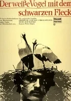 Biały ptak z czarnym znamieniem