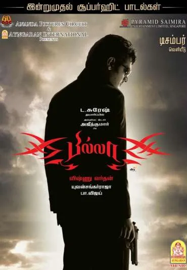 Billa