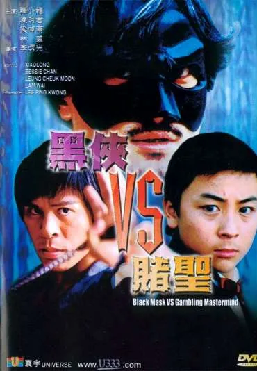 Black Mask Vs Gambling Mastermind