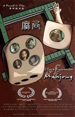 Bliskie spotkanie z mahjongiem