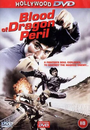 Blood of the Dragon Peril