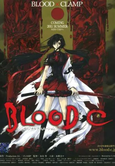 Blood-C: The Last Dark