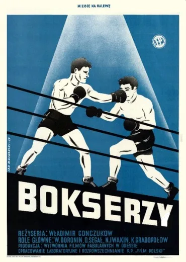 Bokserzy