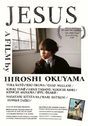 Boku wa Iesu-sama ga kirai