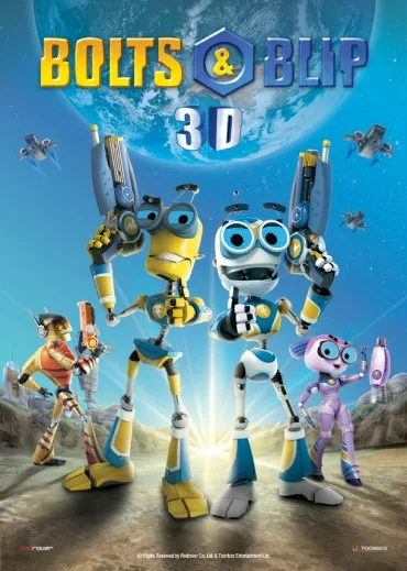 Bol-cheu-wa Beul-lib