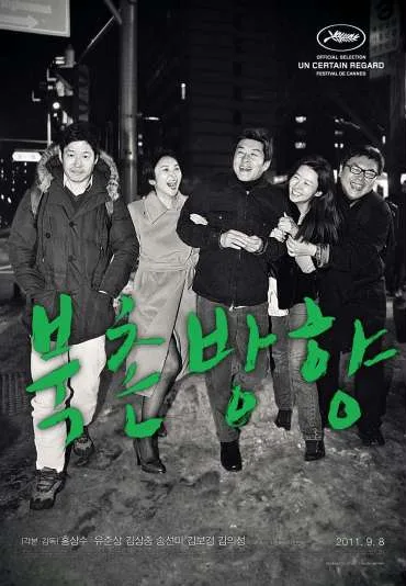 Book chon bang hyang