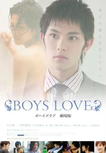 Boys Love 2