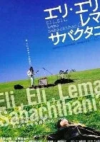 Boże mój, Boże mój, czemuś Mnie opuścił?