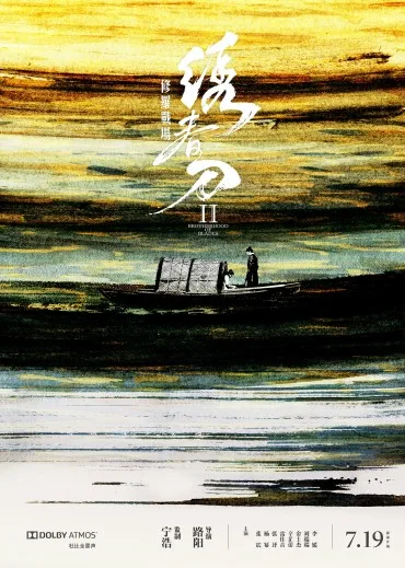 Braterstwo ostrzy: piekielna bitwa