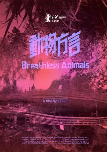 Breathless Animals