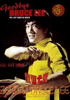 Bruce Lee: Ostatni pojedynek