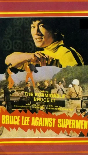 Bruce Lee kontra Supermen
