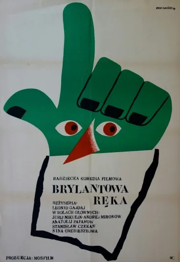 Brylantowa ręka