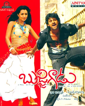 Bujjigaadu: Made in Chennai