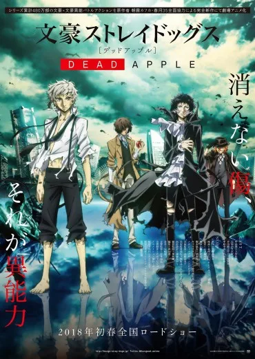 Bungō Stray Dogs: Dead Apple