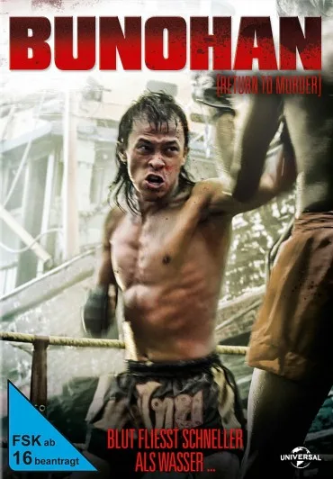 Bunohan