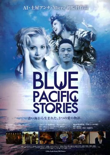 Burû Pashifikku sutôrîzu