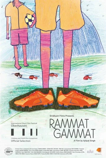 Buty mojego przyjaciela