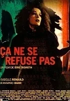 Ça ne se refuse pas
