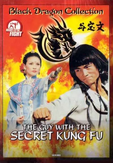 Cai yang nu bang zhu