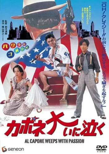 Capone dużo płacze