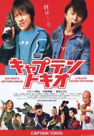 Captain Tokio