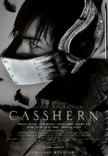Casshern