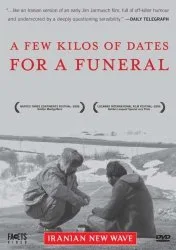 Chand kilo khorma baraye marassem-e tadfin