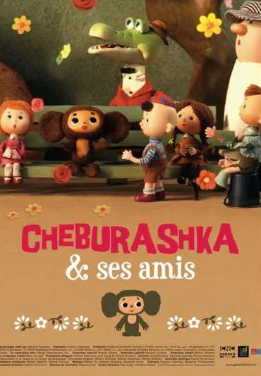Cheburashka