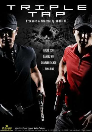 Cheung wong chi wong