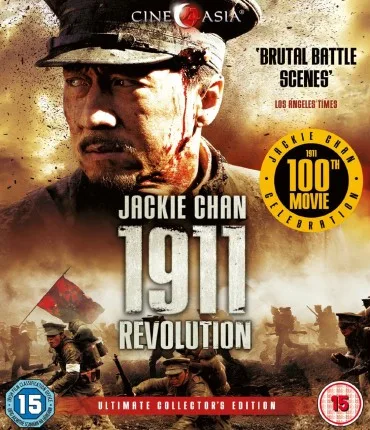 Chiny 1911: Rewolucja