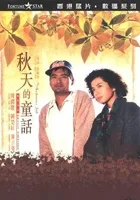 Chou tin dik tong wah