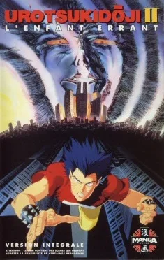 Choujin Densetsu Urotsukidoji