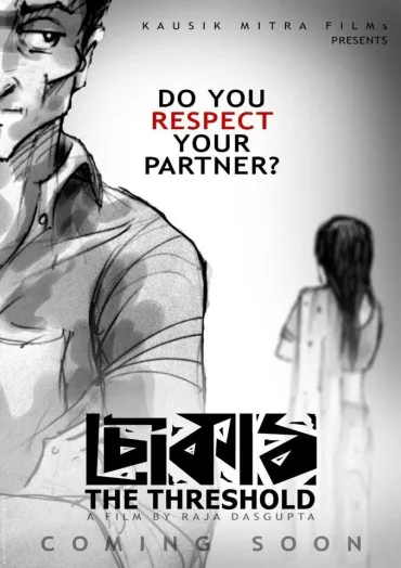 Choukaath the Threshold