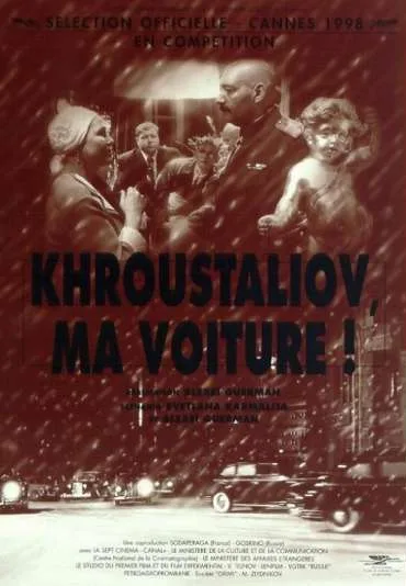 Chrustaliow, samochód!