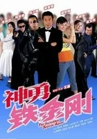 Chuet Chung Tit Gam Gong