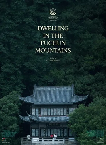 Chun Jiang Shui Nuan