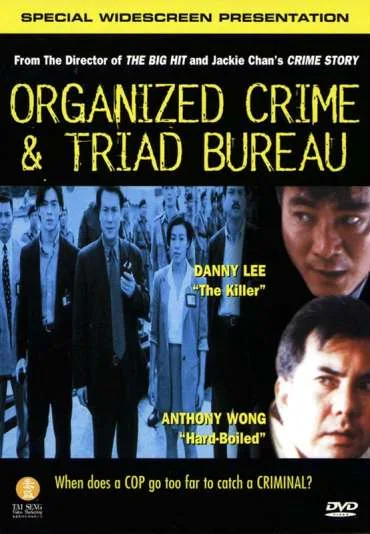 Chung ngon sat luk: O gei