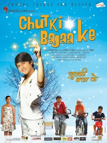Chutki Bajaa Ke