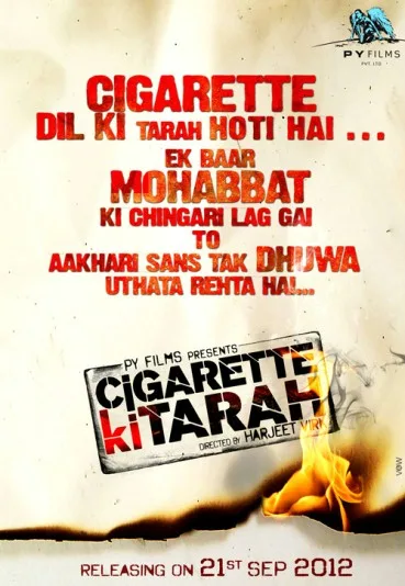 Cigarette Ki Tarah