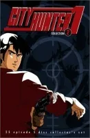 City Hunter: .357 Magnum