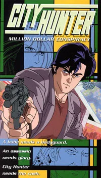 City Hunter: Hyakuman doru no inbô