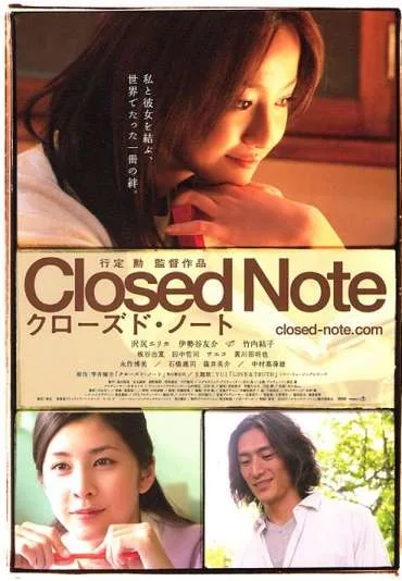 Closed Note