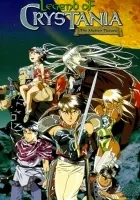 Crystania no densetsu