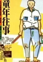 Czas życia i czas śmierci