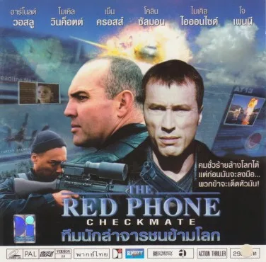 Czerwony Telefon: Szach i mat